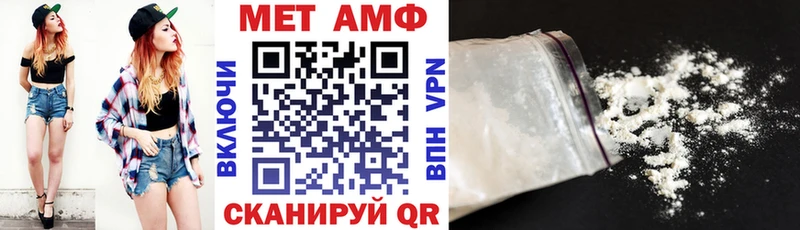 Купить закладки  Микунь  АМФЕТАМИН Premium 