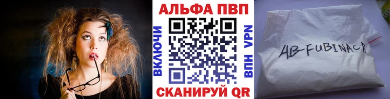 APVP крисы CK  Купить где  Микунь 