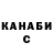 ГАШ VHQ Ferromantum