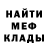 Кетамин VHQ mr myst