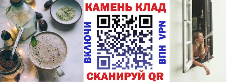 Купить закладки  Микунь  Cannafood марихуана 
