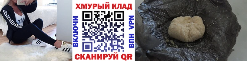 ГЕРОИН герыч  Купить  Микунь 