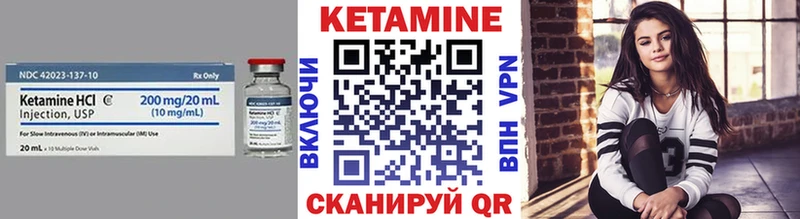 КЕТАМИН ketamine  Купить  Микунь 