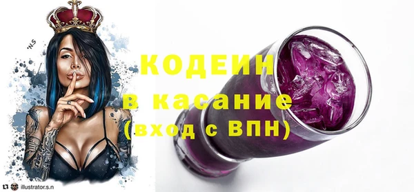 кокаин перу Кодинск