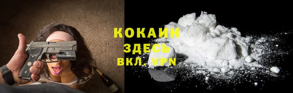 кокаин перу Кодинск