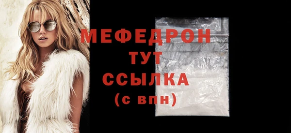 альфа пвп Козельск