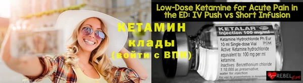 альфа пвп Козельск