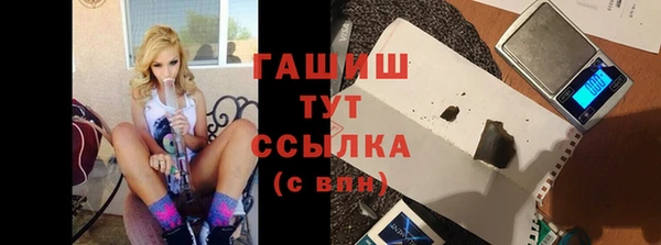 альфа пвп Козельск