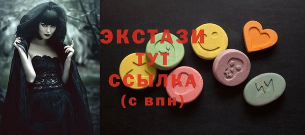 альфа пвп Козельск