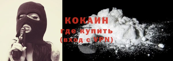 кокаин перу Кодинск