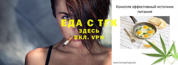 кокаин перу Кодинск