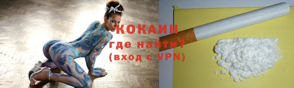 альфа пвп Козельск