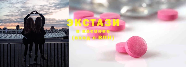 альфа пвп Козельск