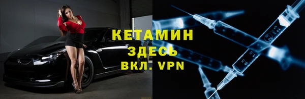 альфа пвп Козельск