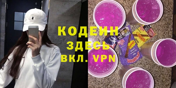 кокаин перу Кодинск