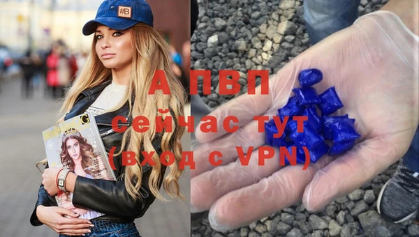 альфа пвп Козельск