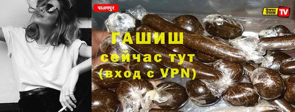 альфа пвп Козельск