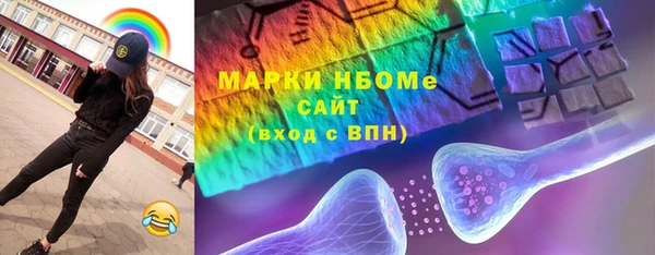 альфа пвп Козельск