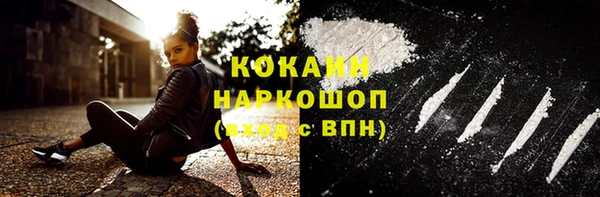 альфа пвп Козельск
