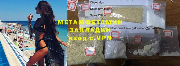 кокаин перу Кодинск