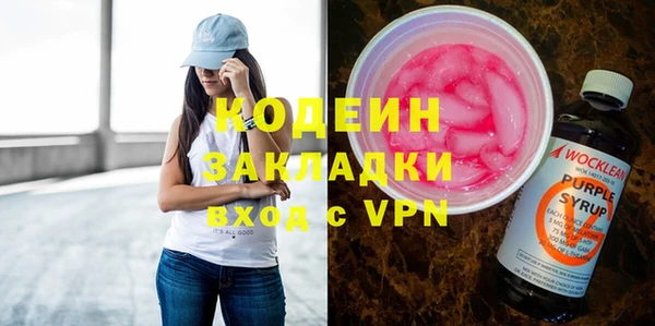 альфа пвп Козельск