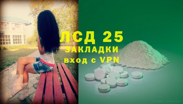 кокаин перу Кодинск
