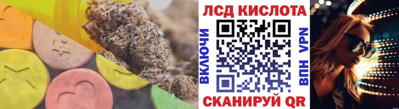 Купить закладки Микунь Лсд 25 экстази ecstasy