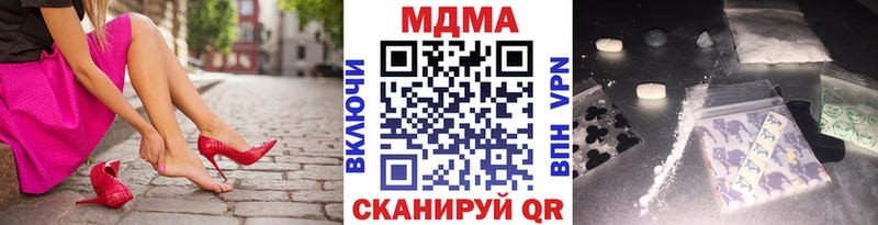 Купить где  Микунь  МДМА VHQ 