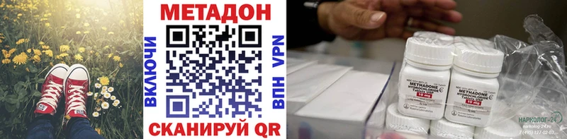 Метадон мёд  Купить  Микунь 