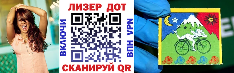Марки 25I-NBOMe 1500мкг Купить закладки Микунь