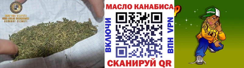 ТГК жижа  Купить закладки  Микунь 